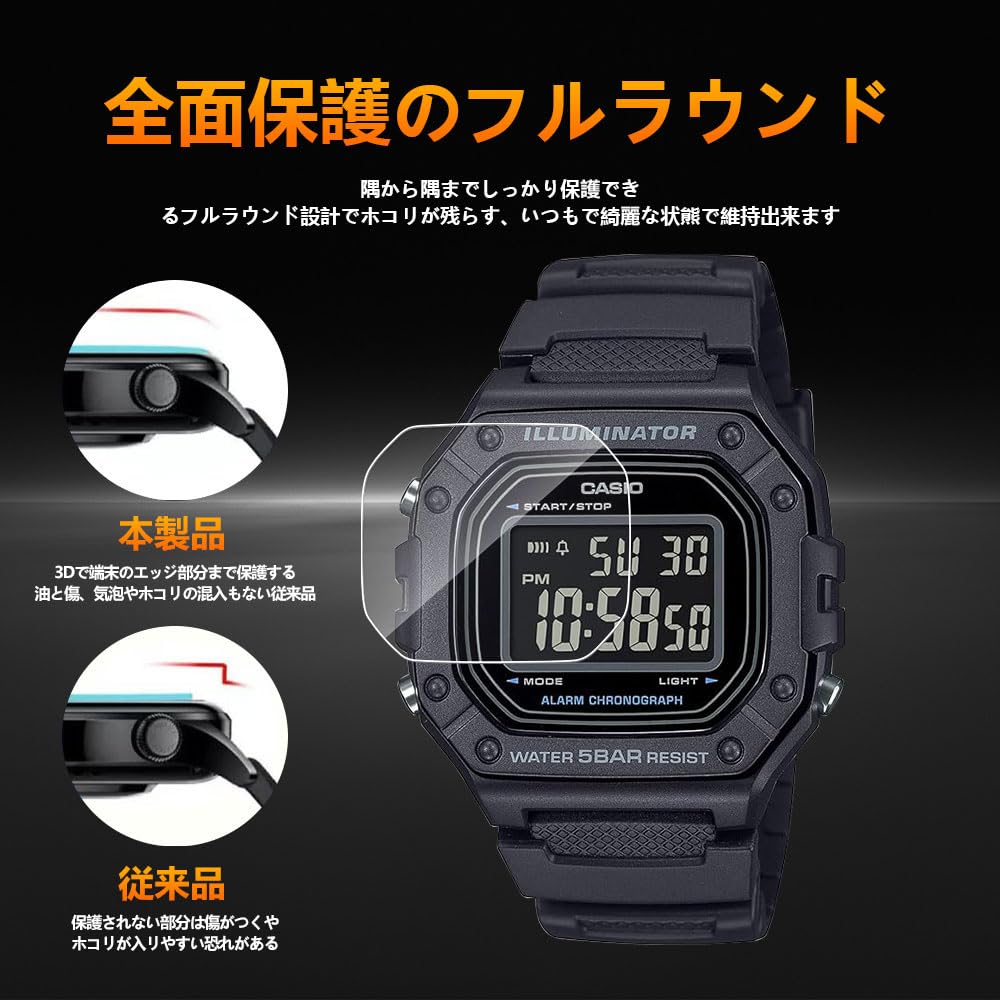 Amazon | 【2枚セット】CASIO 腕時計 W-218H フィルム 衝撃吸収 防爆